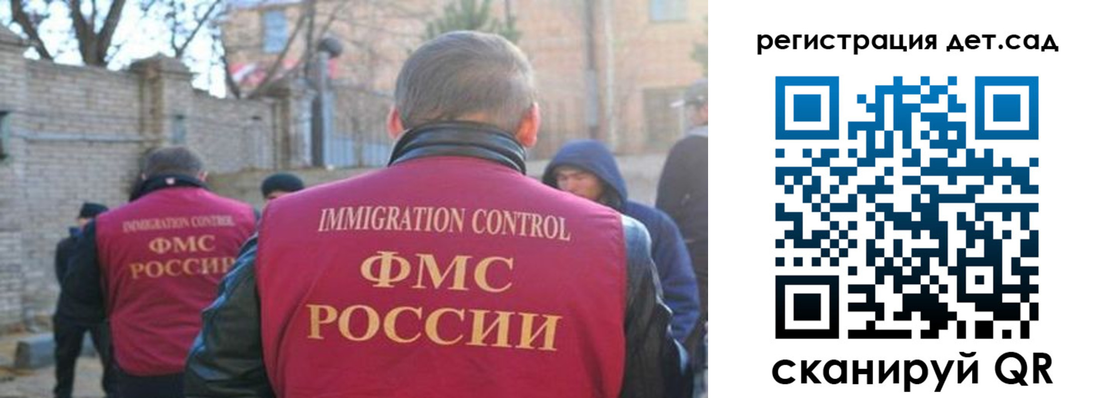 регистрация для школы в Усть-Куте