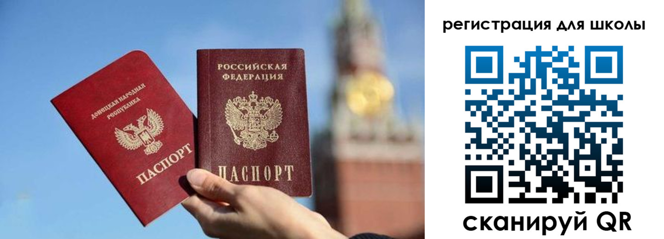 временная регистрация для всех в Усть-Куте