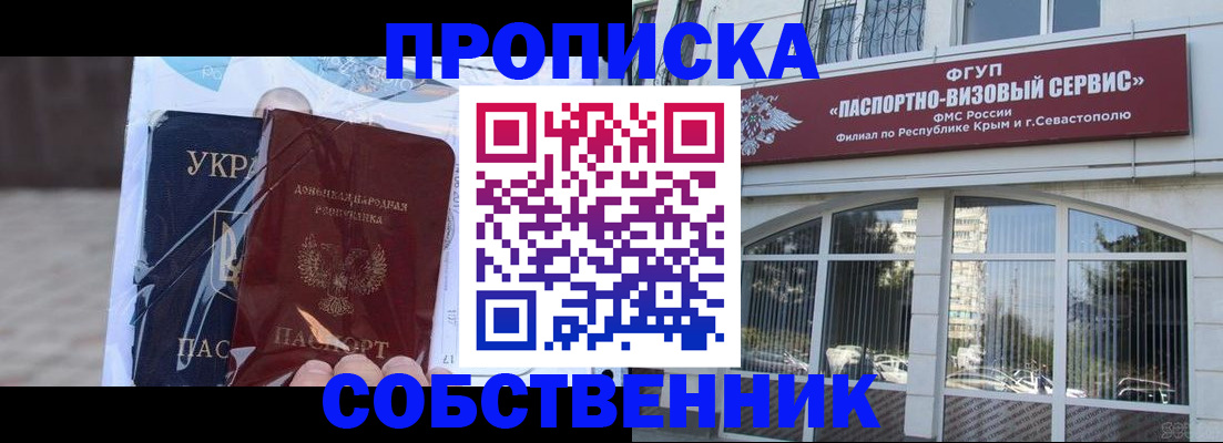 регистрация в Усть-Куте
